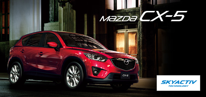 【Mazda CX-5】環境の先にある、走る歓びを。マツダCX-5誕生