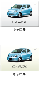 キャロル
