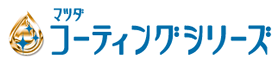 マツダ コーティングシリーズ