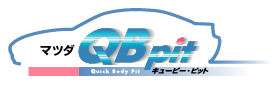 マツダ QBpit