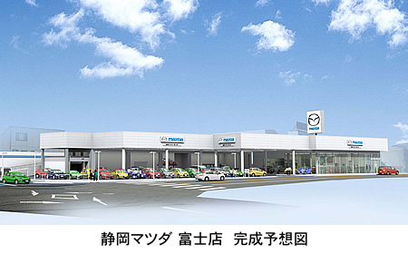 新店舗完成予想図