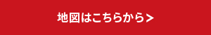 ツインメッセ静岡への地図はこちらから