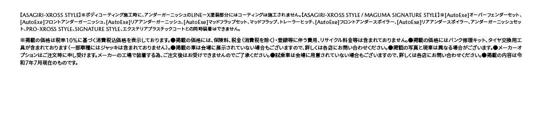 注釈