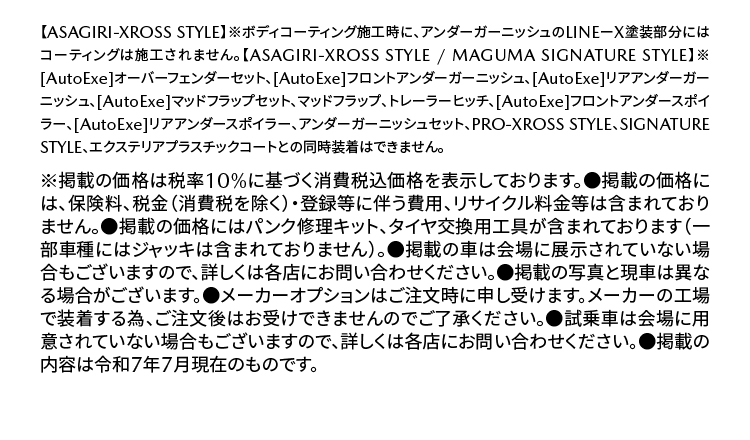 注釈