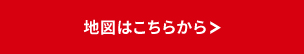 キラメッセ静岡への地図はこちらから