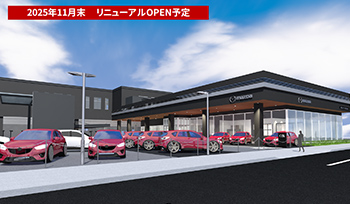 浜松和田店 リニューアル工事中の営業について