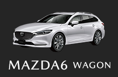 MAZDA6 ワゴン