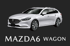 MAZDA 6ワゴン